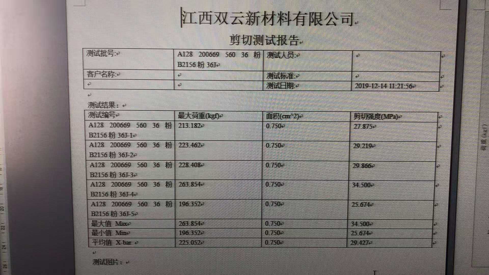 環(huán)氧功能性固化劑,水下固化劑,環(huán)氧固化劑,建筑結構膠專用固化劑 環(huán)氧功能性固化劑,水下固化劑,環(huán)氧固化劑,建筑結構膠專用固化劑